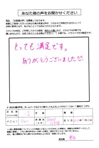 img007syu