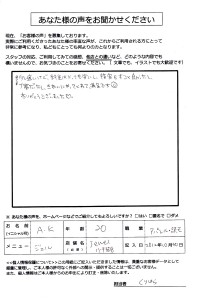 img008syu