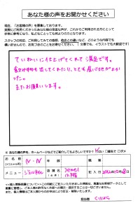 img011syu