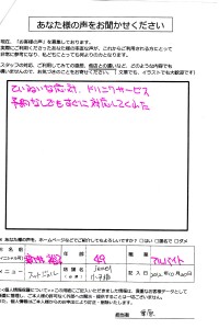img015syu