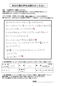 img018syu