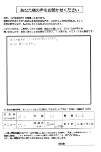 img020syu