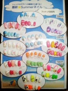 o0480064013000358753